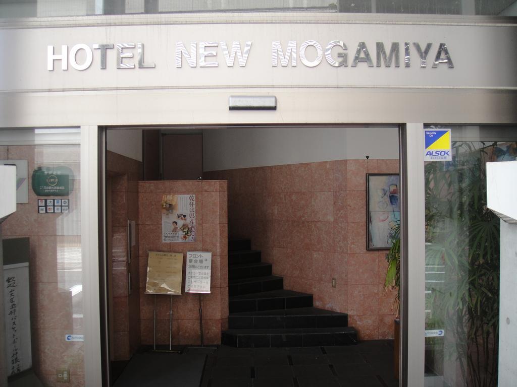 Hotel New Mogamiya Yamagata  Ngoại thất bức ảnh